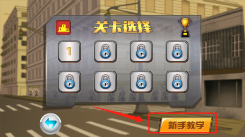 3D停车大师 第3张图