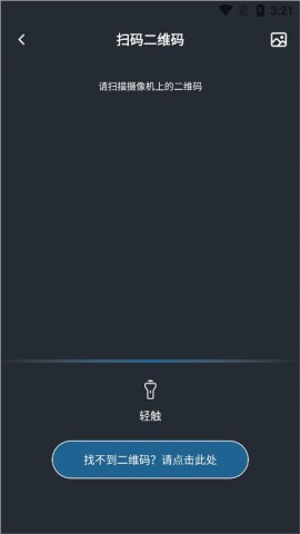 小眯眼(Secueye) 第4张图