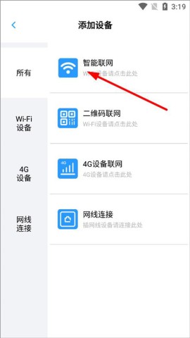 小眯眼(Secueye) 第3张图