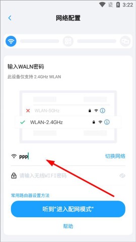 小眯眼(Secueye) 第5张图