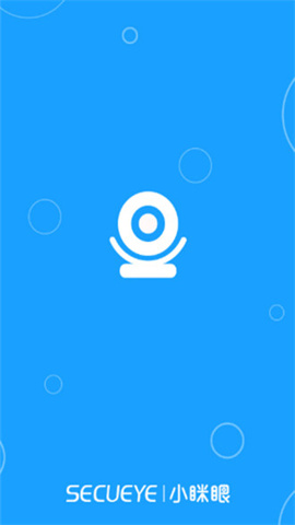 小眯眼(Secueye) 第1张图