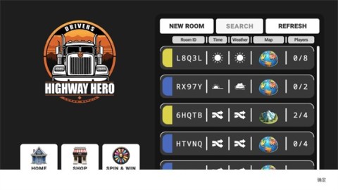 车手公路英雄测试版 第4张图