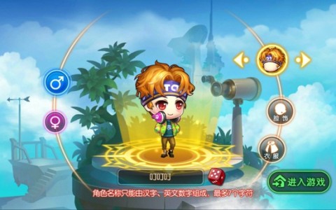 弹弹堂 第2张图