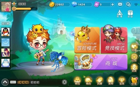 弹弹堂 第1张图