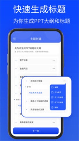 110_3d0e7a27564ed4fce732c3b662b33f88_234x360