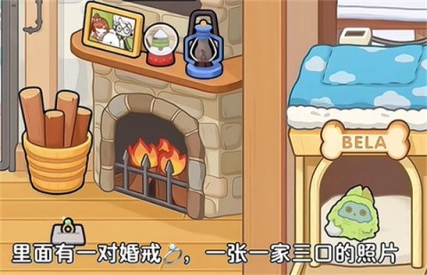 奇妙创意世界 第6张图