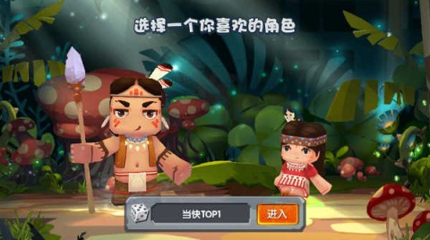 0.44.2迷你世界 第2张图