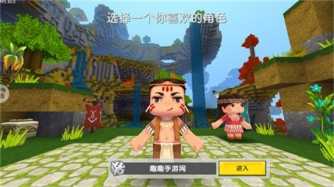 0.44.2迷你世界 第4张图