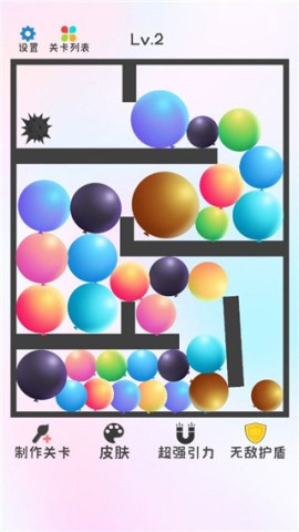粉碎球球2 第2张图
