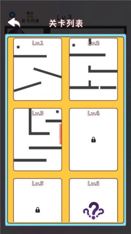 粉碎球球2 第1张图