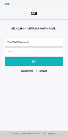 undecember国际服 第1张图