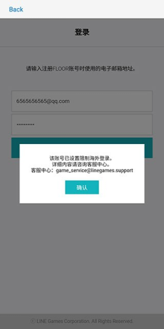 undecember国际服 第2张图