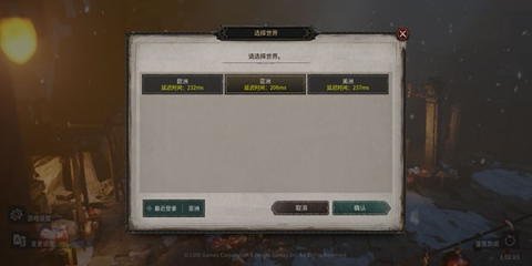 undecember国际服 第3张图