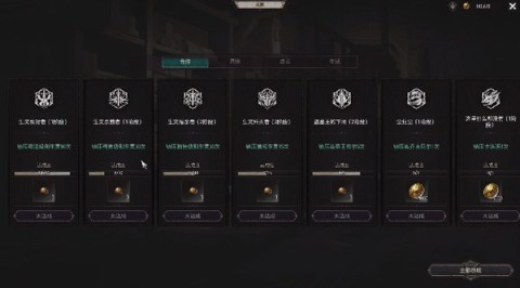 undecember国际服 第11张图