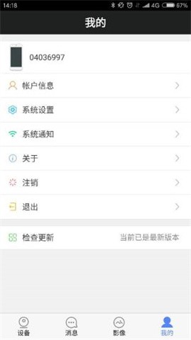 20171227144314320420