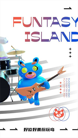 纷玩岛 第2张图