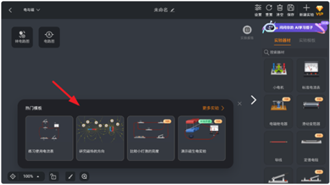 nb实验室 第3张图