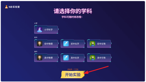 nb实验室 第1张图