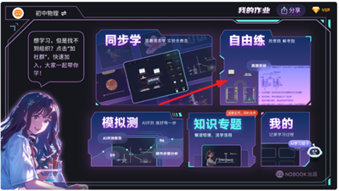 nb实验室 第2张图