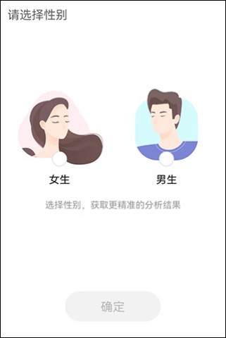 华为镜子 第2张图