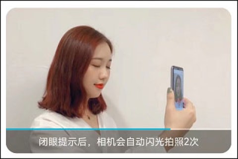 华为镜子 第5张图