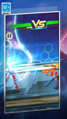 机甲变异争霸 第2张图