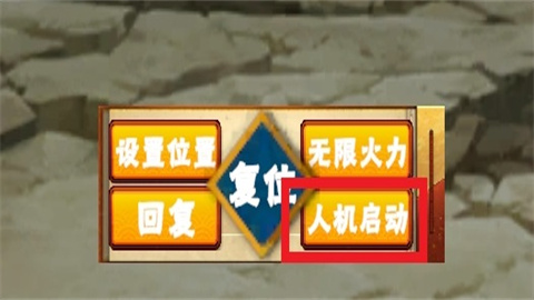 像素火影次世代须佐止水版 第5张图