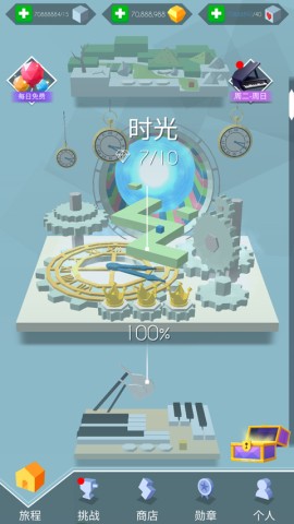 跳舞的线社区版 第8张图