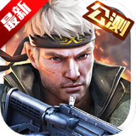 枪战英雄 v0.6.4.126