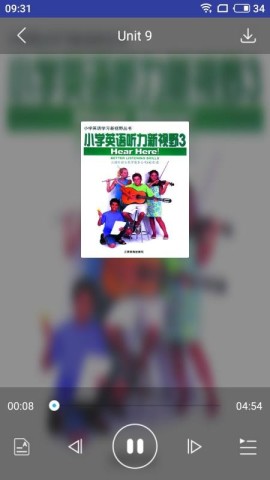 上教英语 第2张图