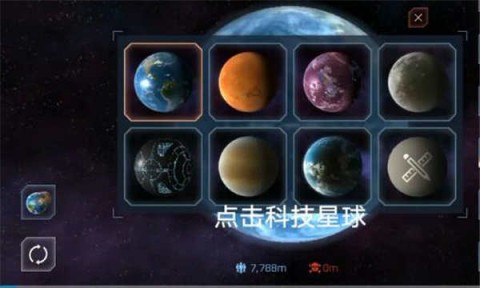 星球爆炸模拟器 第5张图