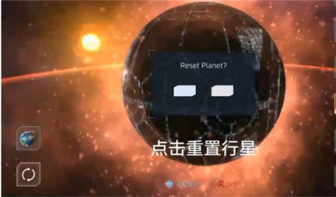 星球爆炸模拟器 第6张图