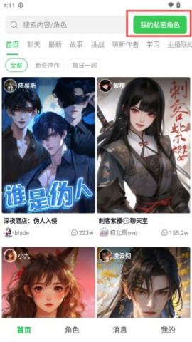 造梦次元 第1张图