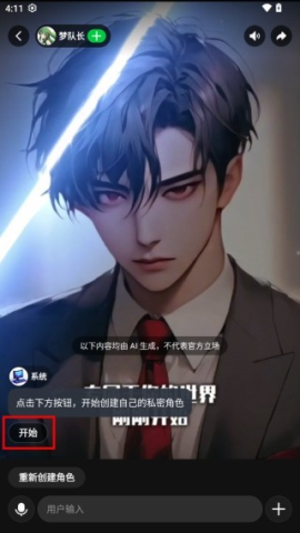 造梦次元 第2张图