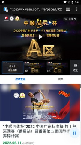 精雀赛事 第3张图