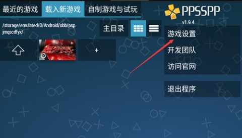 psp假面骑士超巅峰英雄 第2张图