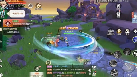 梦境之城 第1张图