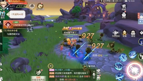 梦境之城 第2张图