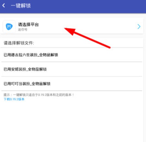 迷你世界xg 第2张图