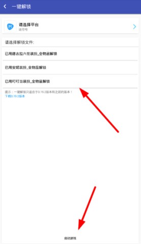 迷你世界xg 第3张图