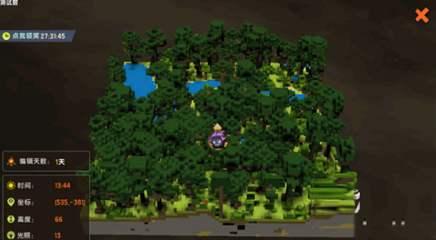 迷你世界雨林 第1张图