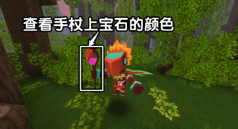 迷你世界雨林 第6张图