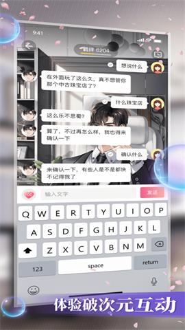 数字糖盒 第1张图