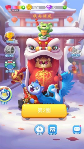 萌宠消消乐 第1张图