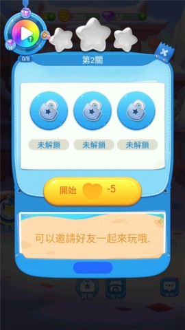 萌宠消消乐 第2张图