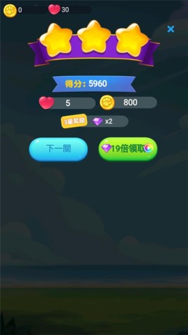 萌宠消消乐 第5张图