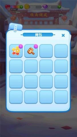 萌宠消消乐 第6张图