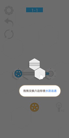 六边形接水管 第2张图