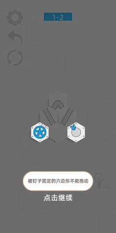 六边形接水管 第5张图