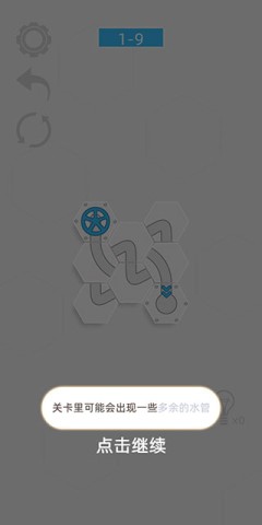 六边形接水管 第6张图